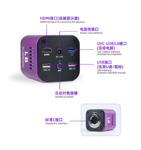 Cámara de microscopio Luban 4K AF Auto Focus HD adecuada para teléfono móvil ordenador placa base Chip Reparación de soldadura cámara electrónica - Product Image 5