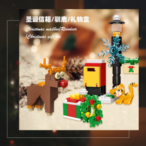 JIZAI Factory Creative Custom <strong>Building</strong> <strong>Blocks</strong> Latest <strong>Building</strong> <strong>Block</strong> Toy Play Set Christmas Advent Calendar As Gifts
