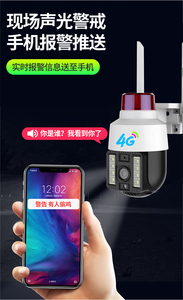 Full-color Night Vision Outdoor Waterproof Network <strong>Camera</strong> <strong>with</strong> 3MP Resolution, Intelligent Home Security Closed-circuit <strong>Camera</strong> - Product Image 5