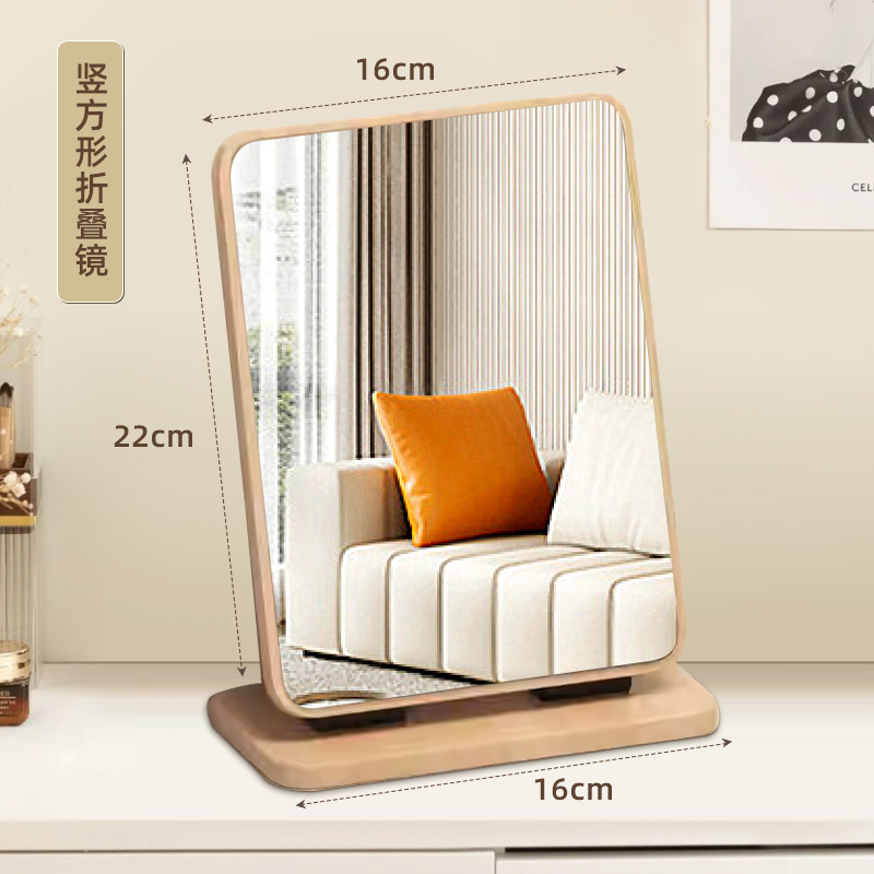 Vertical folding mirror