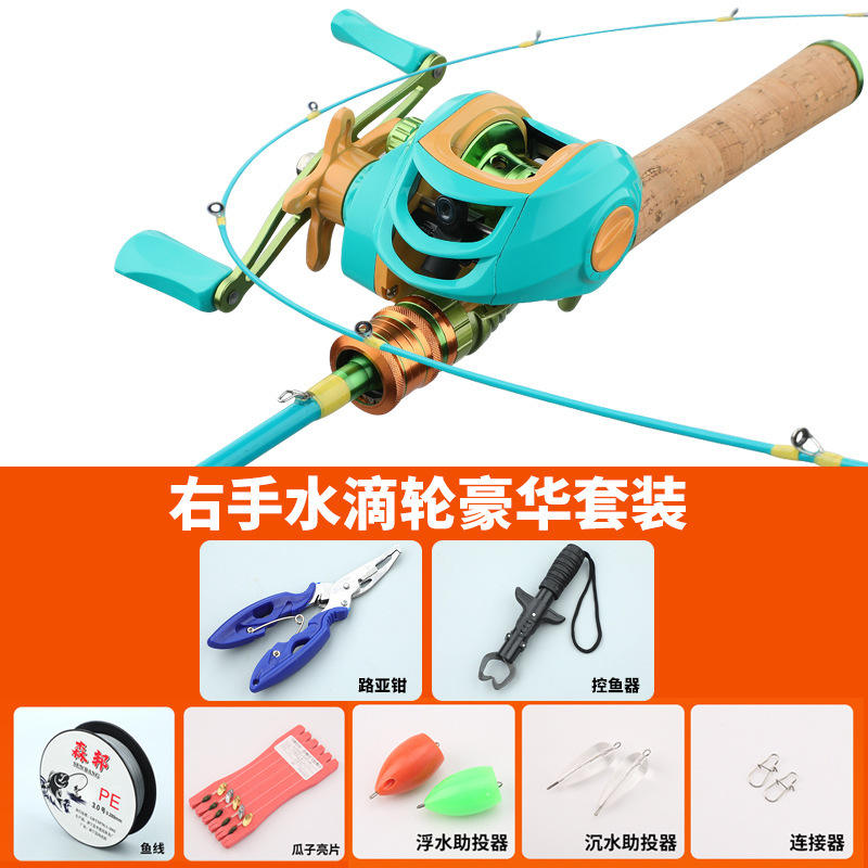 Tige de poignée de pistolet - Ensemble de roues d'appât pour droitier - Deluxe