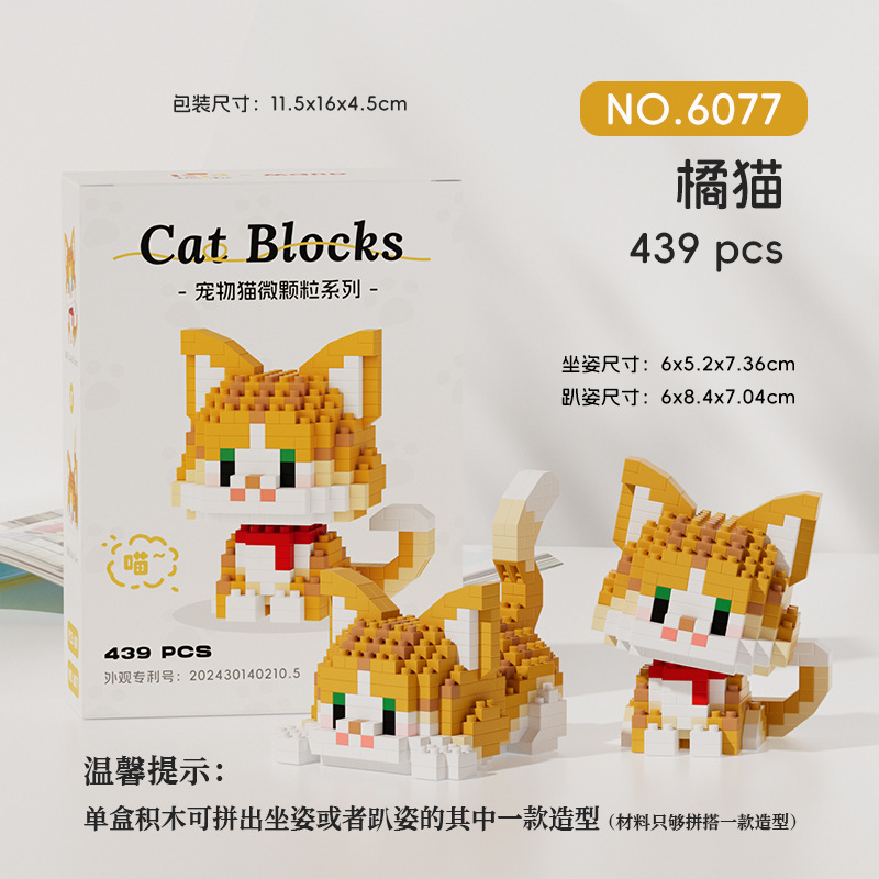 6077 (Wanshaone)