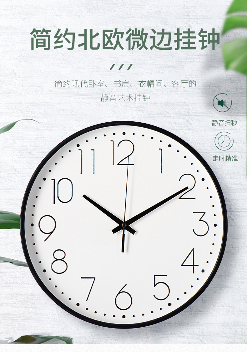 3d home decoration decorative modern plastic creative nordic wall clock simple