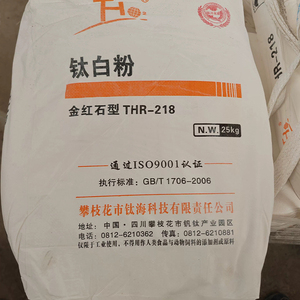 工厂销售油漆级Tio2二氧化钛金红石型Tio2白色粉末CAS 13463-67-7现货 - Product Image 5