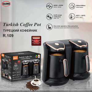 カスタムサービス過熱保護250ML電気コーヒーメーカーダブルカップカフェテラトルココーヒーマシン