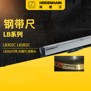 Testina di lettura ottica del righello a griglia dell'encoder lineare magnetico LB302C LB382 LB302 - Product Image 2