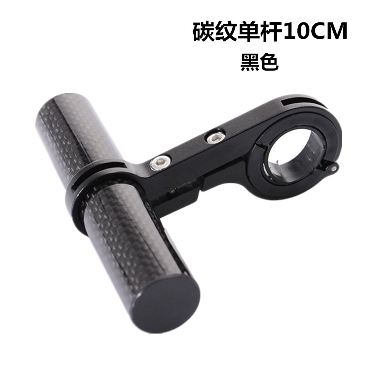 Carbon fiber single rod in black