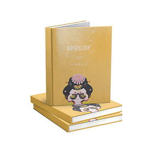 专业印刷书籍工厂定制全息海报折叠手册说明书 - Product Image 3