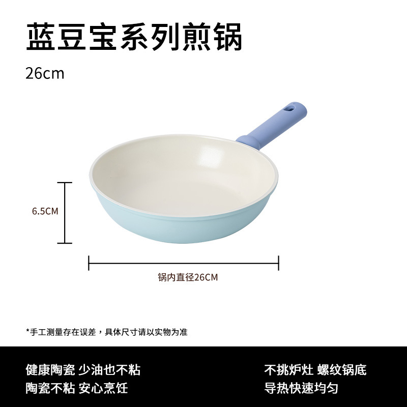 26*6.5 frying pan