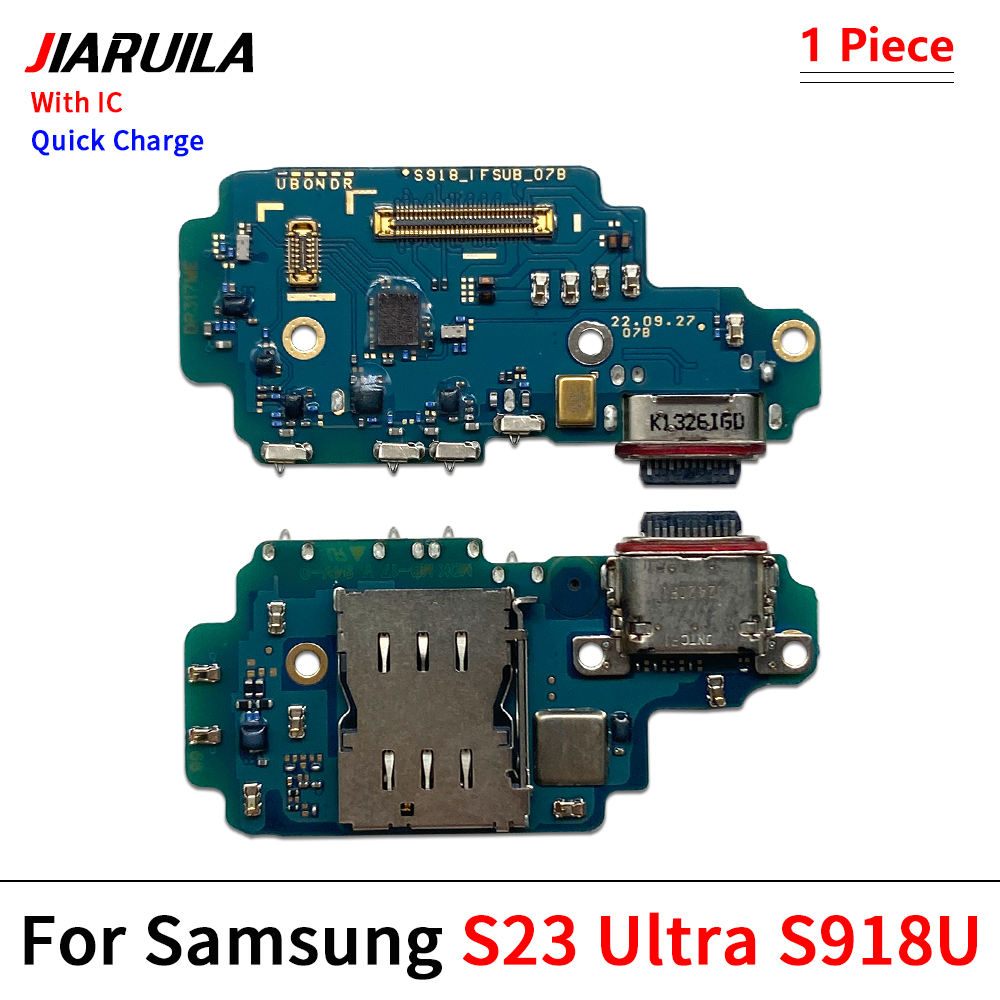 S23 ultra S918U