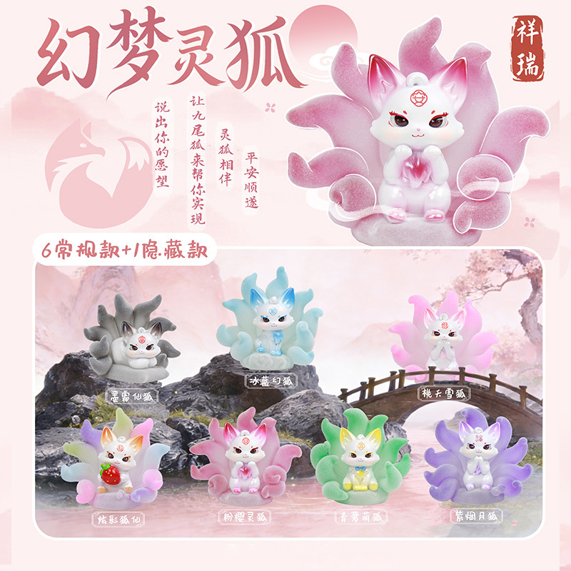 XLN0302 Boîte Surprise Renard de Rêve - Lot de 6