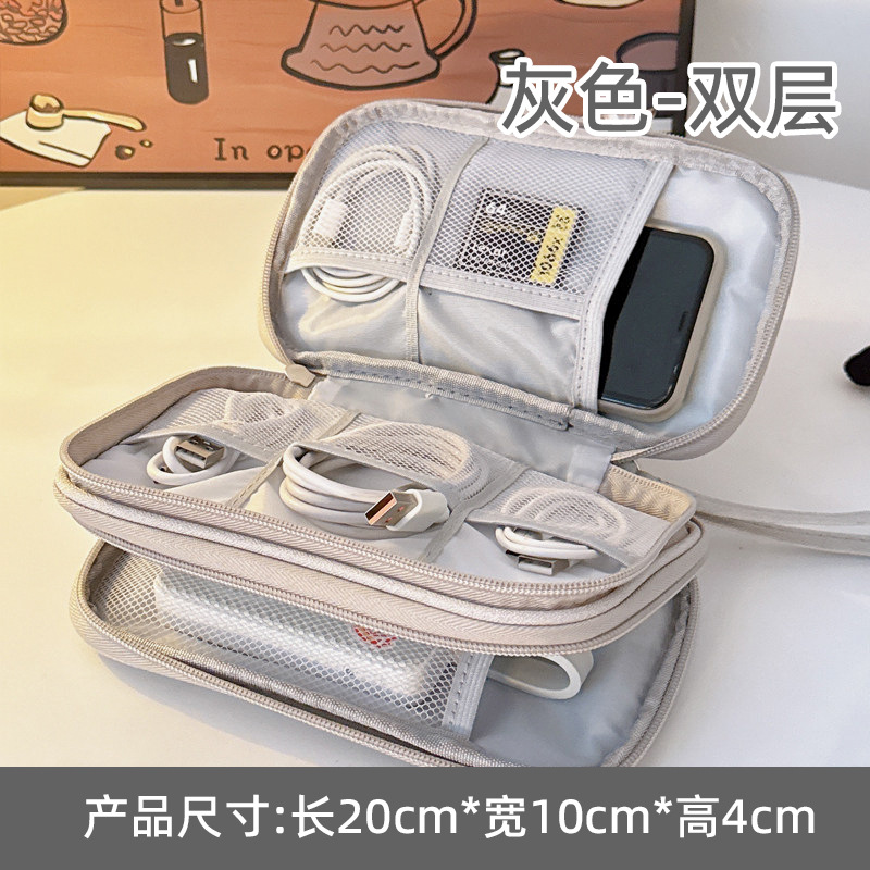Double-layer - Gray