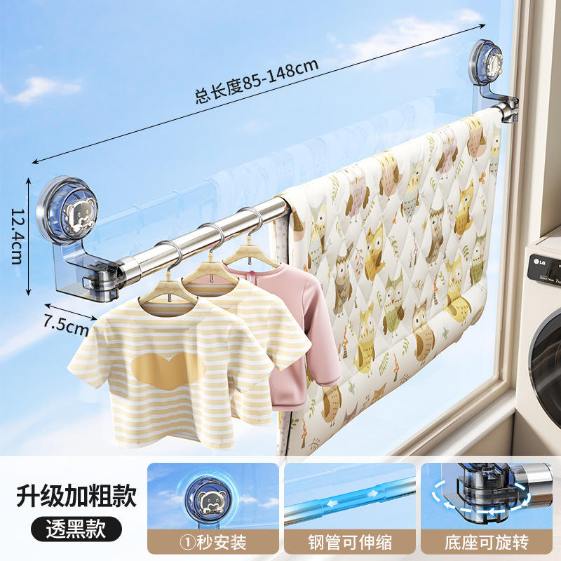 Version noire translucide 85-148CM