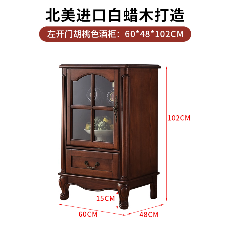 B all solid wood 0.6 meters single door
