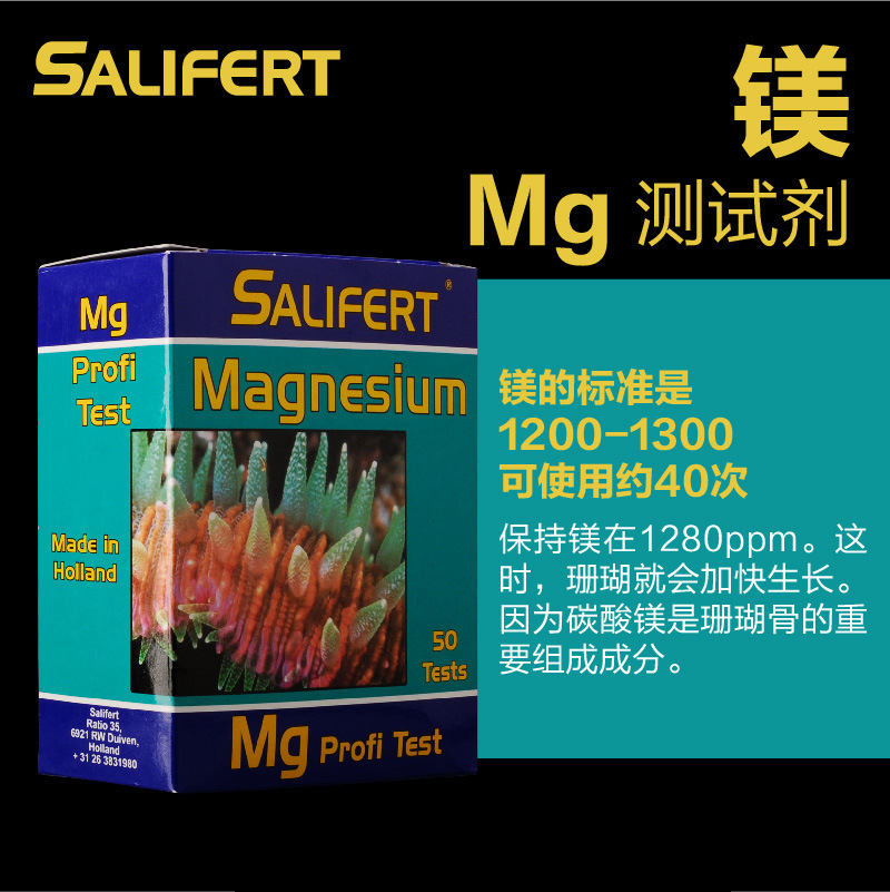 red(magnesium)