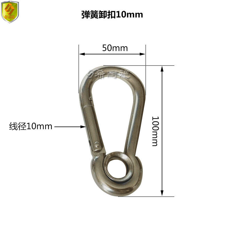 ตะขอสปริงพร้อมห่วง ขนาด 10 มม.