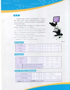 YSXWJ-C80实验室显微镜液晶屏双目数码电子显微镜移动维修相机显微镜 - Product Image 6