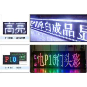 High Quality SMD P10 SMD Single Color <strong>LED</strong> <strong>Module</strong> 320mm X 160mm <strong>LED</strong> Digital Signage and <strong>Displays</strong> <strong>Led</strong> Text <strong>Display</strong> - Product Image 6
