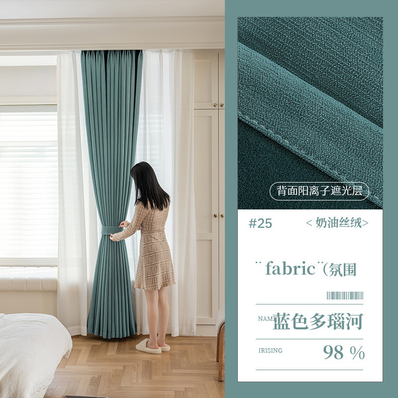No. 25 blue danube-solid velvet