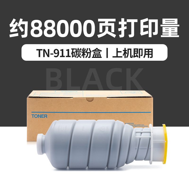 ตลับหมึก TN-911 ความจุ 88,000 หน้า