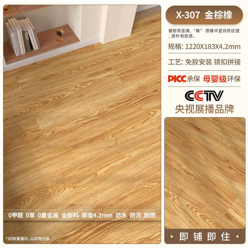 X307-42 mm thickness-moisture proof film
