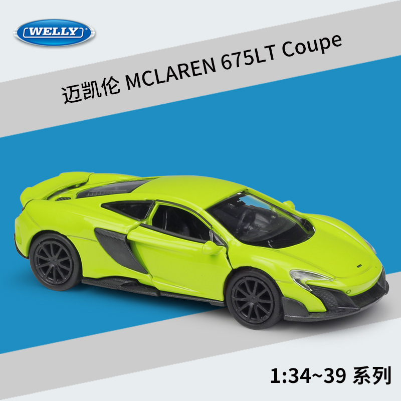 43757 mclaren 675lt coupe green