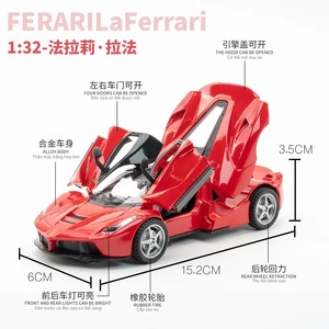 Pres döküm model araba 1:32 ferrary rafa ultra sound süper araba modeli ses ve ışık geri çekme süs Modelo koleksiyonu hediye - Product Image 3