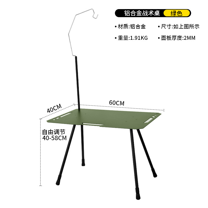 Table de surface intégrée-Vert+Avec poteau lumineux