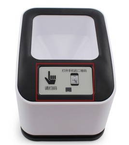 MSweep ing Code Zahlungs box Wechat Paypal Sammlung Supermarkt Convenience Store Kehr code Geld Sammler - Product Image 2
