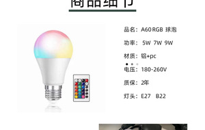 B22 E27 taban LED ampul A60 plastik kaplı alüminyum RGB yedi renkli ampul ışık uzaktan kumanda WIFI renk ışık 5W 7W 9W - Product Image 3