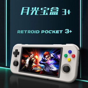 卸売ゲームボーイRetroidPocket3Android秒ps/ps1レトロゲームコンソールビデオゲームコンソールハンドヘルドRetroidPocket3 - Product Image 4