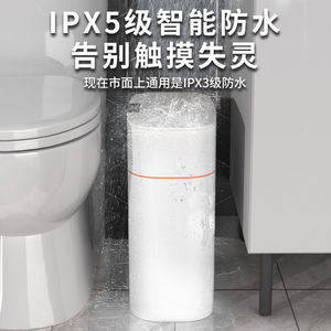 屋内家庭用インテリジェント自動ゴミ箱長方形非接触センサーゴミ箱 - Product Image 2