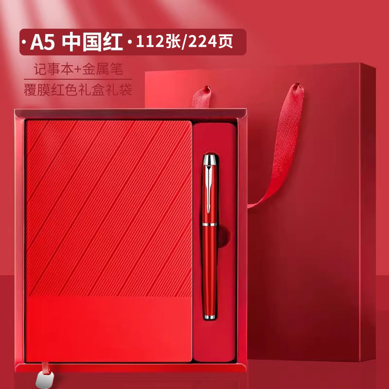 Bolígrafo metálico rojo, estilo caja china.