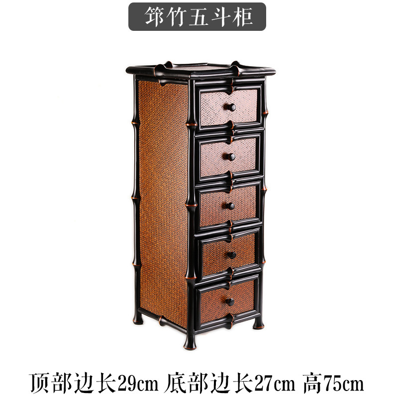 Bamboo five-drawer chest