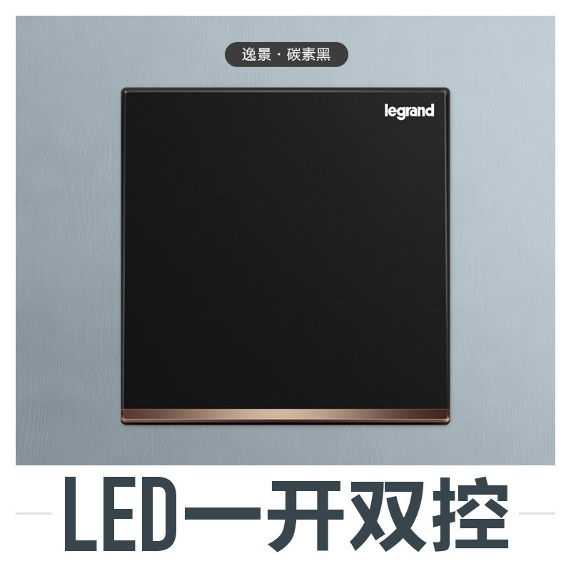 Double commande avec LED