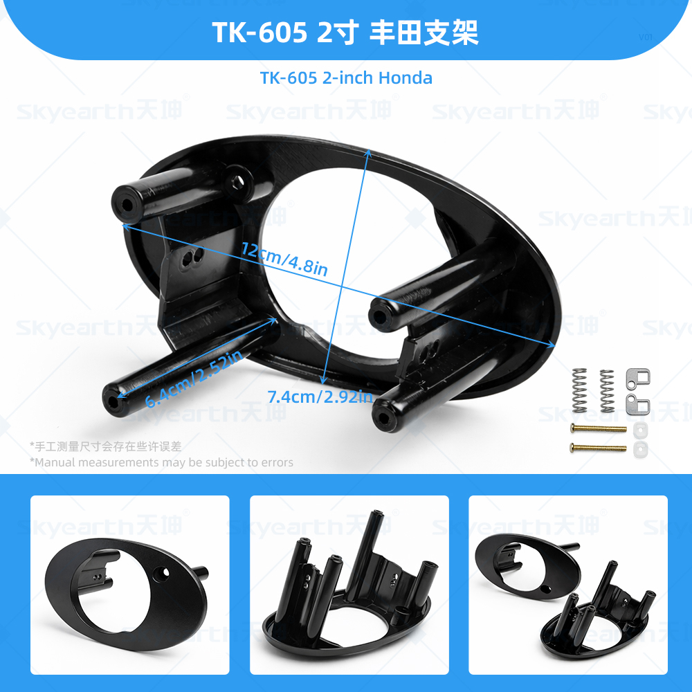 TK-605
