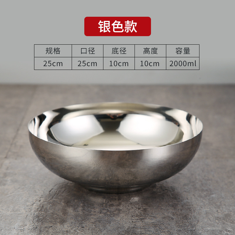 25cm round single-layer cold noodle bowl (silver)