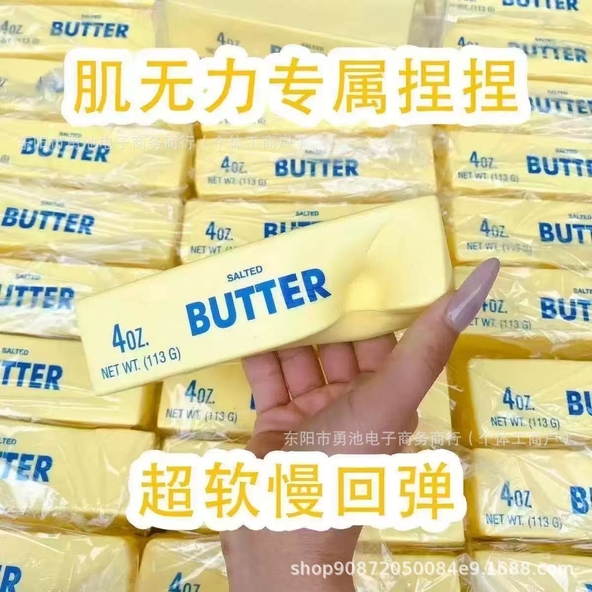 Le bâton de beurre M005 est humide et doux