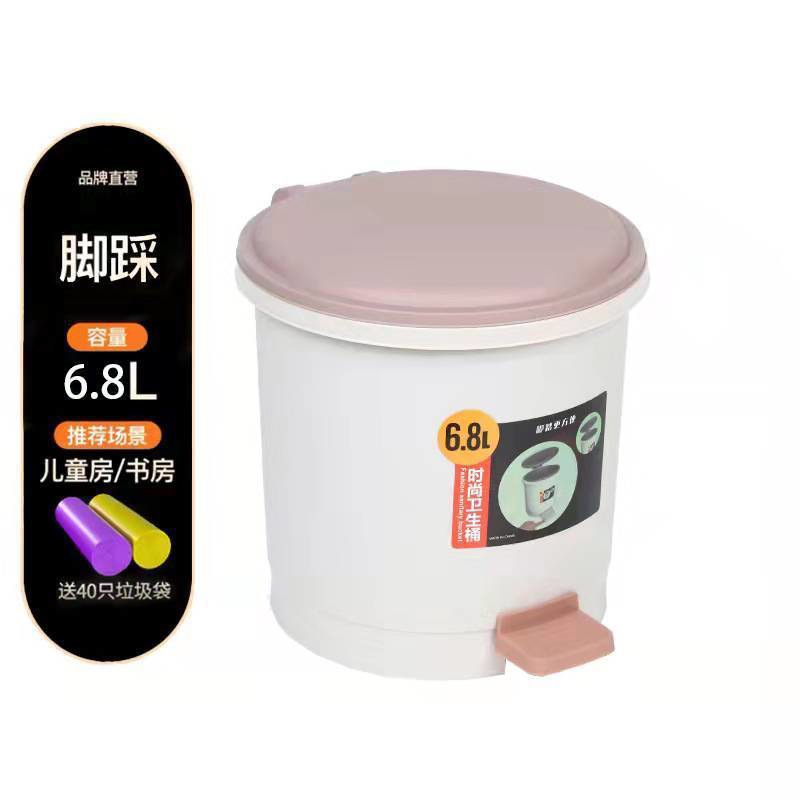 Poubelle intérieure marron de 6,8 L avec 40 sacs poubelles