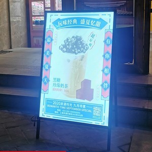定制发光广告牌框架节能发光二极管灯箱商用发光二极管海报架广告标牌 - Product Image 5