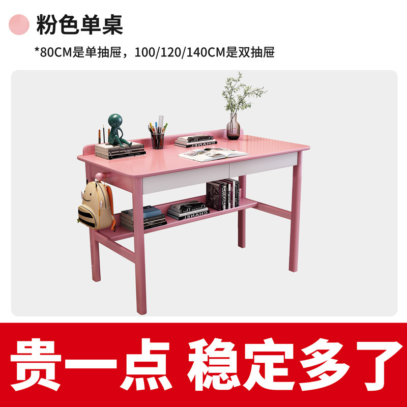 Barbie Pink Single Table