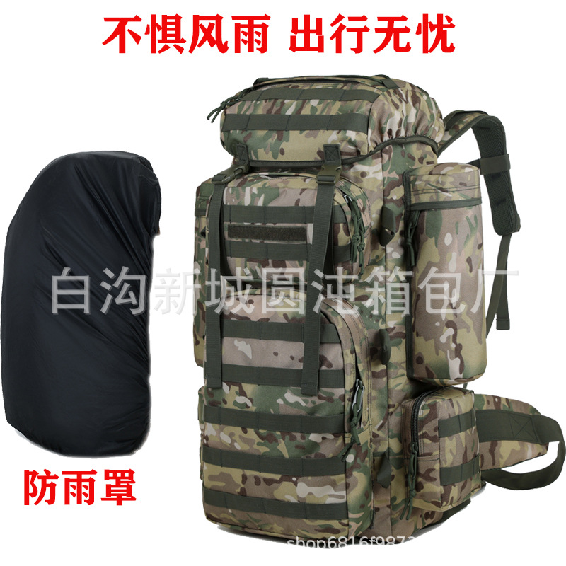807-best combination + rain cover-cp camouflage