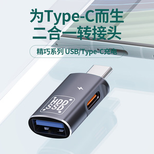 ポータブルUSB Type C 2-in-1 OTGアダプターType-C、USB-Cオーディオジャック付きAndroidモバイルスマートフォンiOS 15 Pro Max - Product Image 6