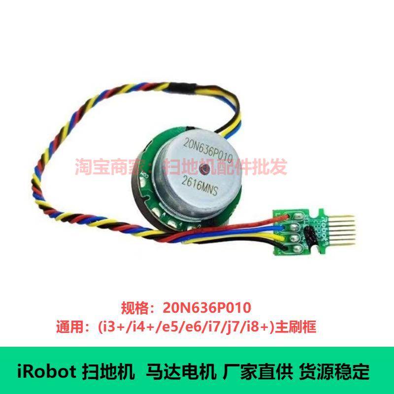Motor 20n636p010 1 pc