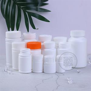CRC蓋付きの白い<span class=keywords><strong>PE</strong></span>プラスチックピルボトルプラスチックカプセルジャー