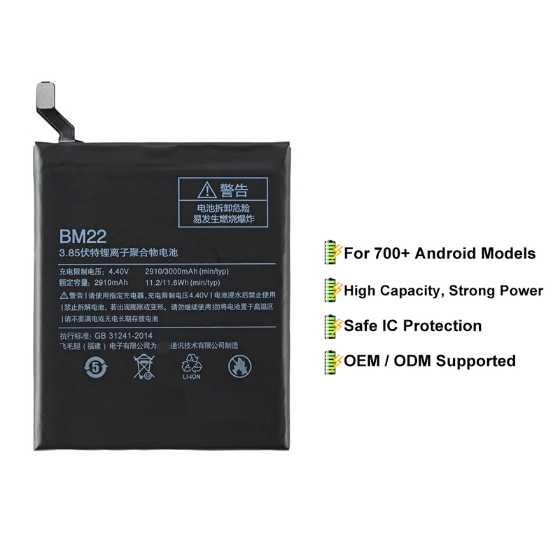 Batería para xiaomi BM22