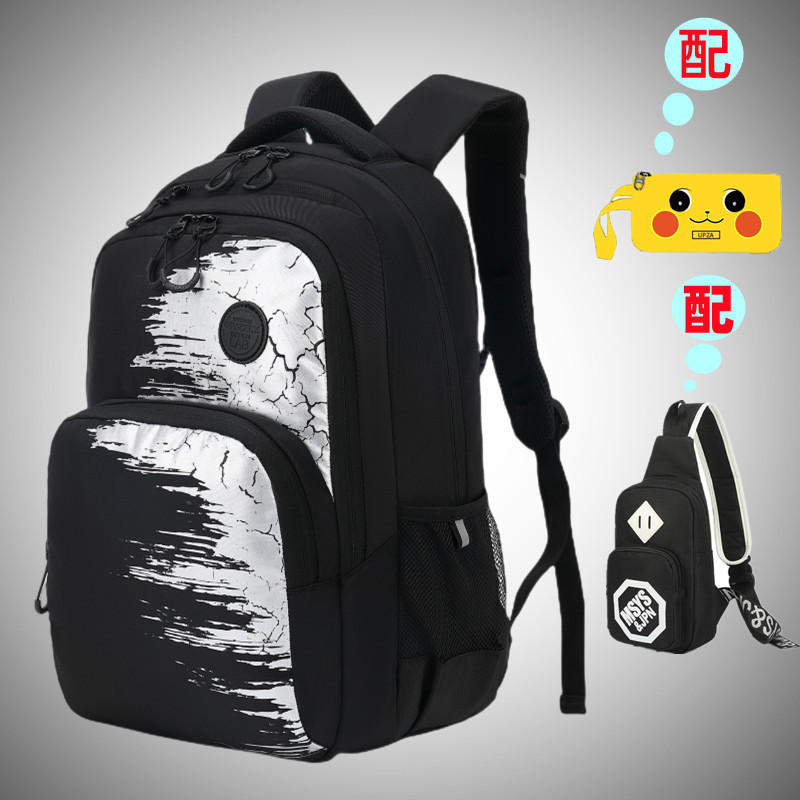 230 Reflective Pencil Case/Chest Bag