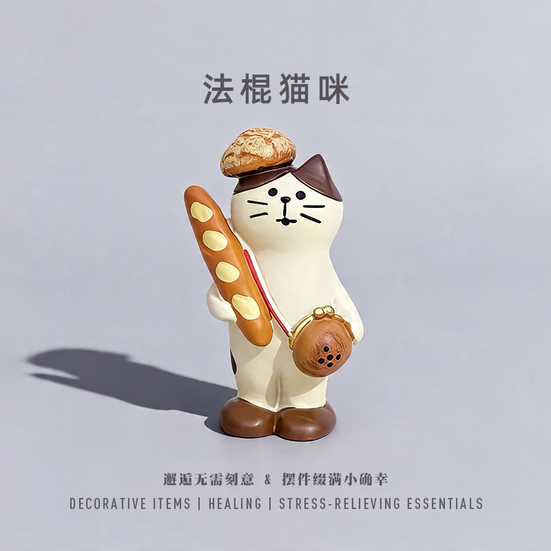DY2307-3 Baguette Cat