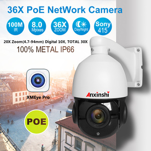 XM 4K PTZ摄像机索尼IMX415 CMOS 36X变焦8MP POE ptz ip摄像机双向音频防水XMeye 360度PTZ摄像机 - Product Image 4