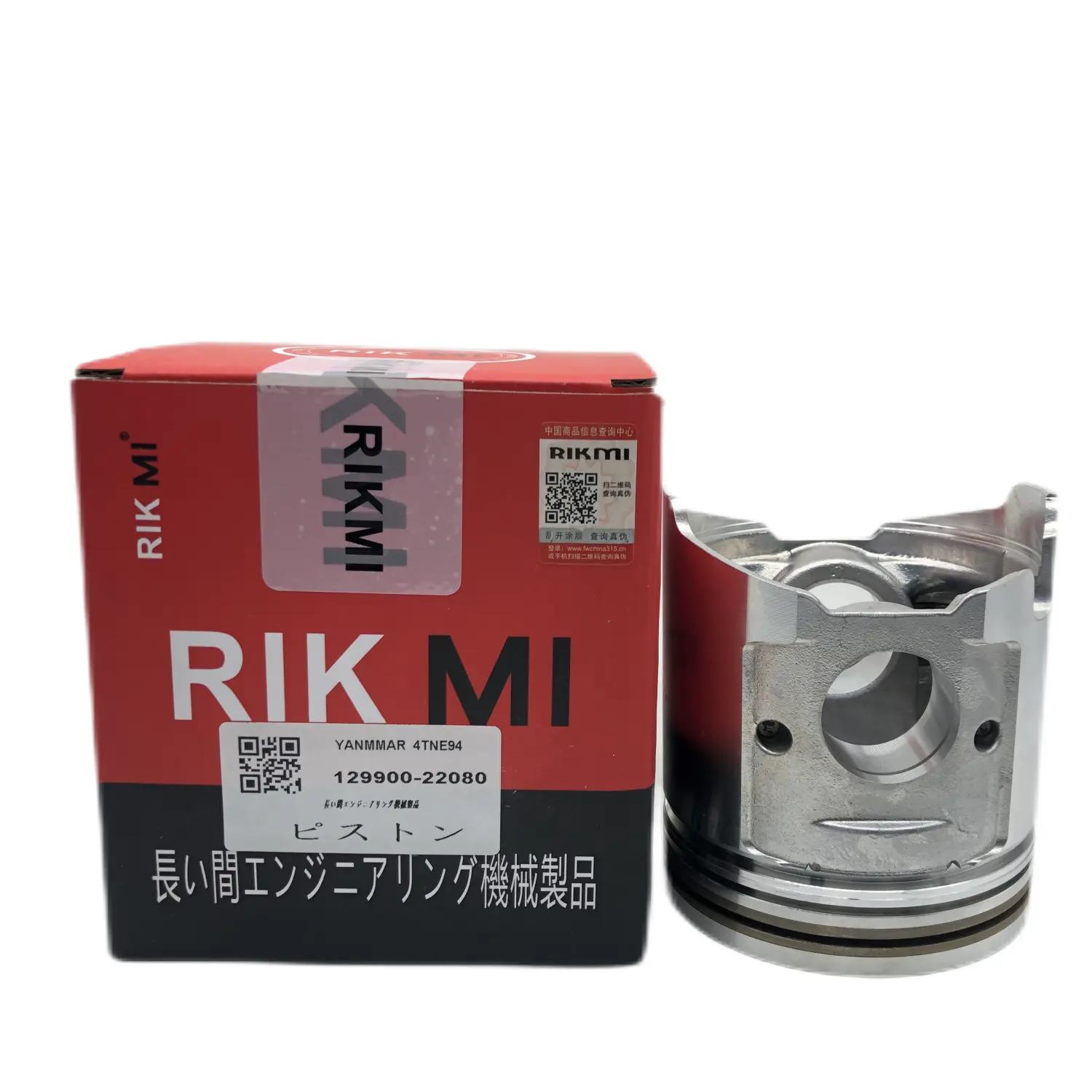 RIKMI-pistón de calidad usado para Yanmar 4TNE94 4tnv98, piezas de repuesto para construcción, 129900-22080